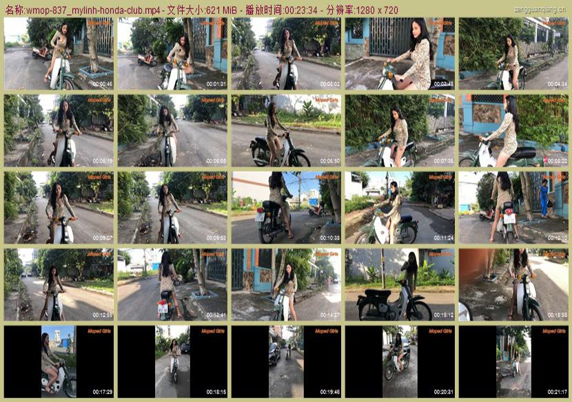 wmop-837_mylinh